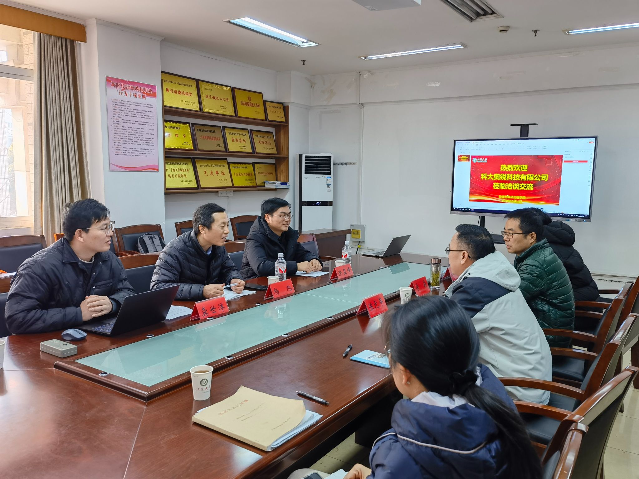 科大奥锐科技有限公司来女上位
进行产学研...