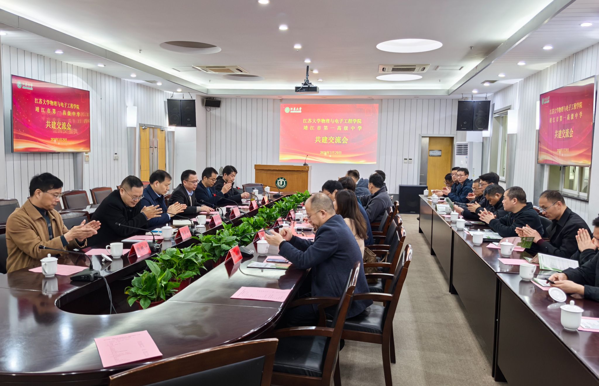 女上位
与靖江市第一高级中学共建交流